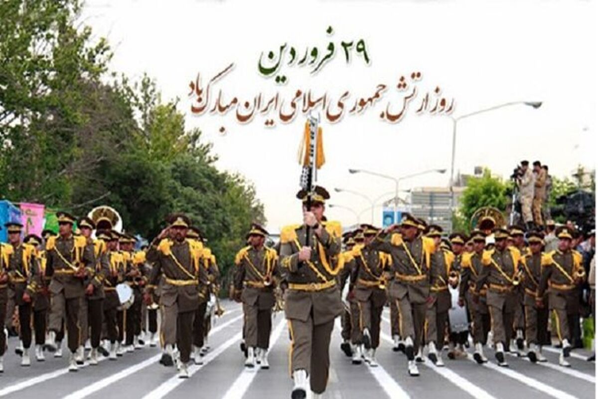 روز ارتش