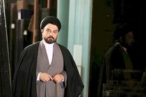 ساعت پخش سریال ماه رمضانی شبکه یک سیما مشخص شد