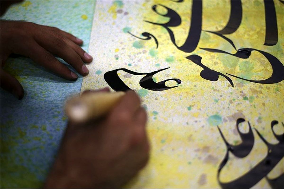 همایش کتابت قرآن کریم در گرگان