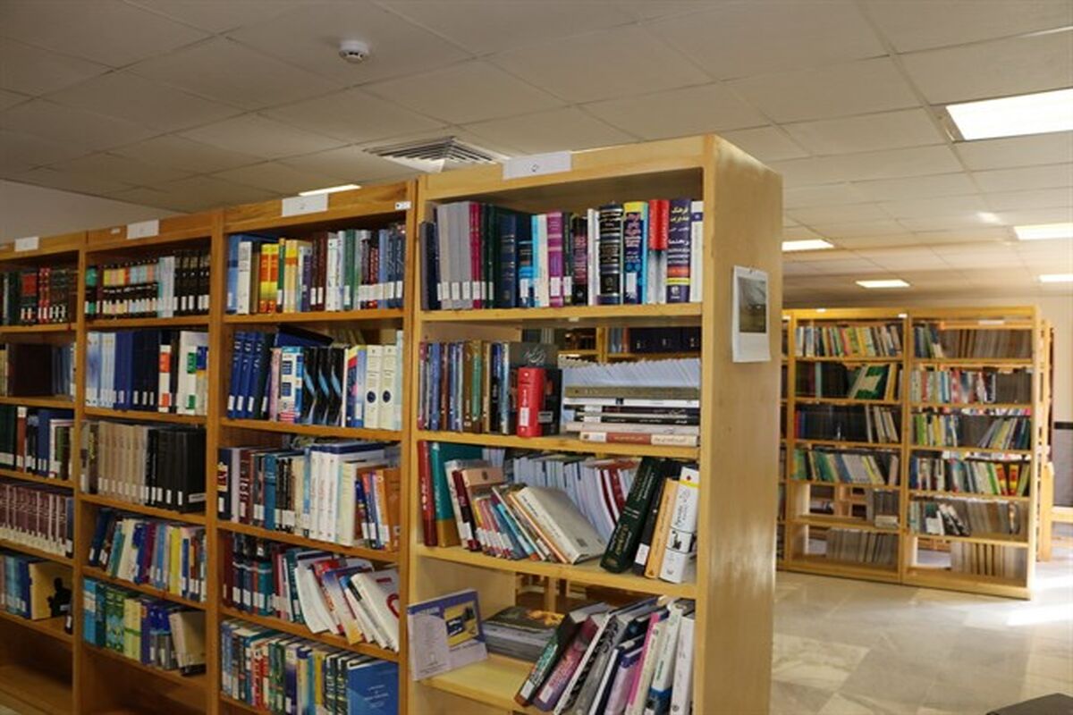 کتابخانه عمومی در هرمزگان