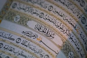 طرح اتقان در خوزستان آغاز شد