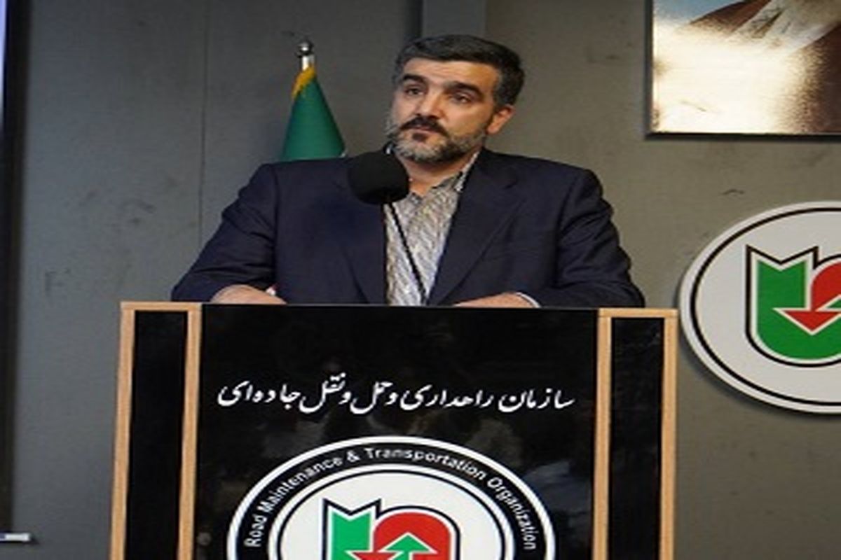 راهداری