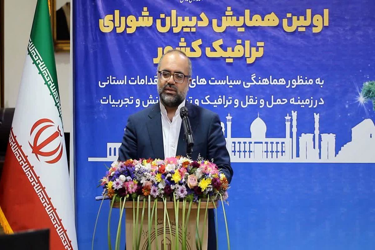 مدیرکل وزارت حمل‌ونقل کشور