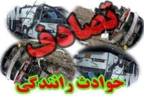 عدم پدیداری در رانندگی عامل وقوع 47 درصد تصادفات فوتی در سال 95 