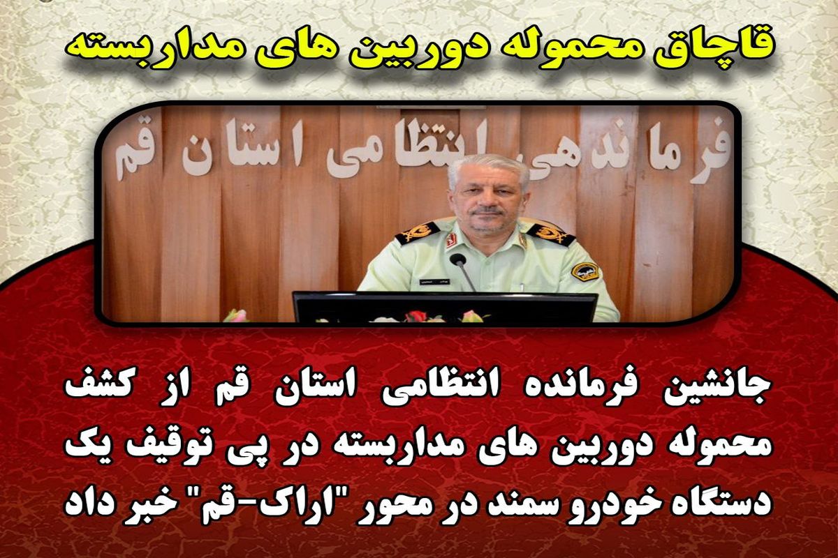 سردار اسماعیلی