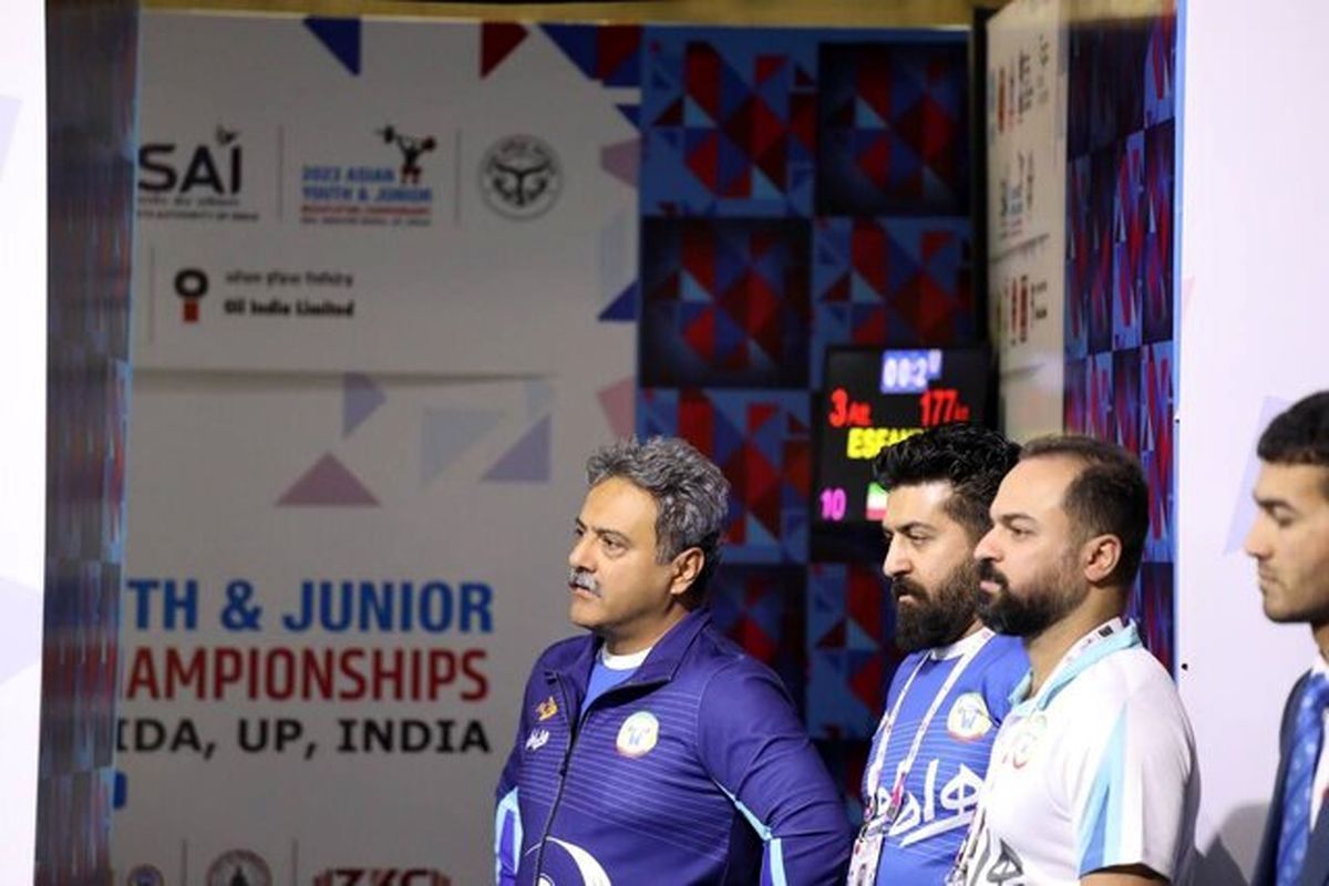 فدراسیون وزنه‌برداری