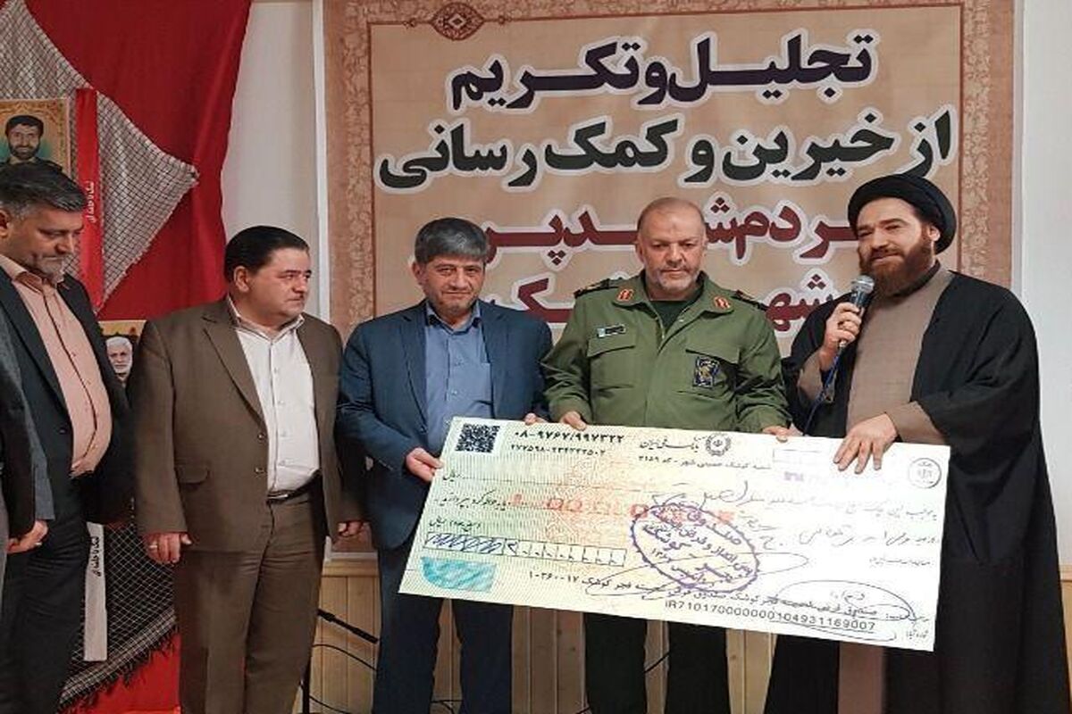سردار فدا