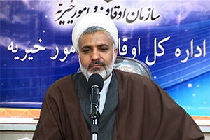 واقفان اصفهانی در سال جدید 50 وقف جدید به نام خود ثبت کردند