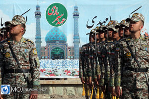 فرآیند معافیت و کسرخدمت برای سربازان دارای فرزند