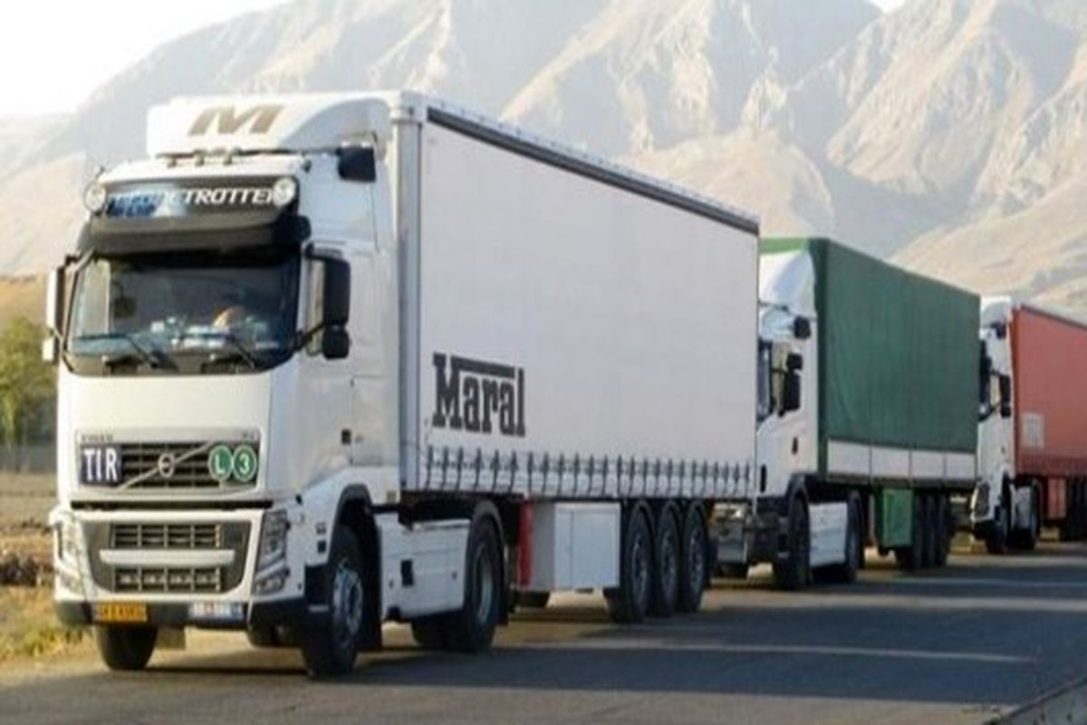 برگ بارنامه