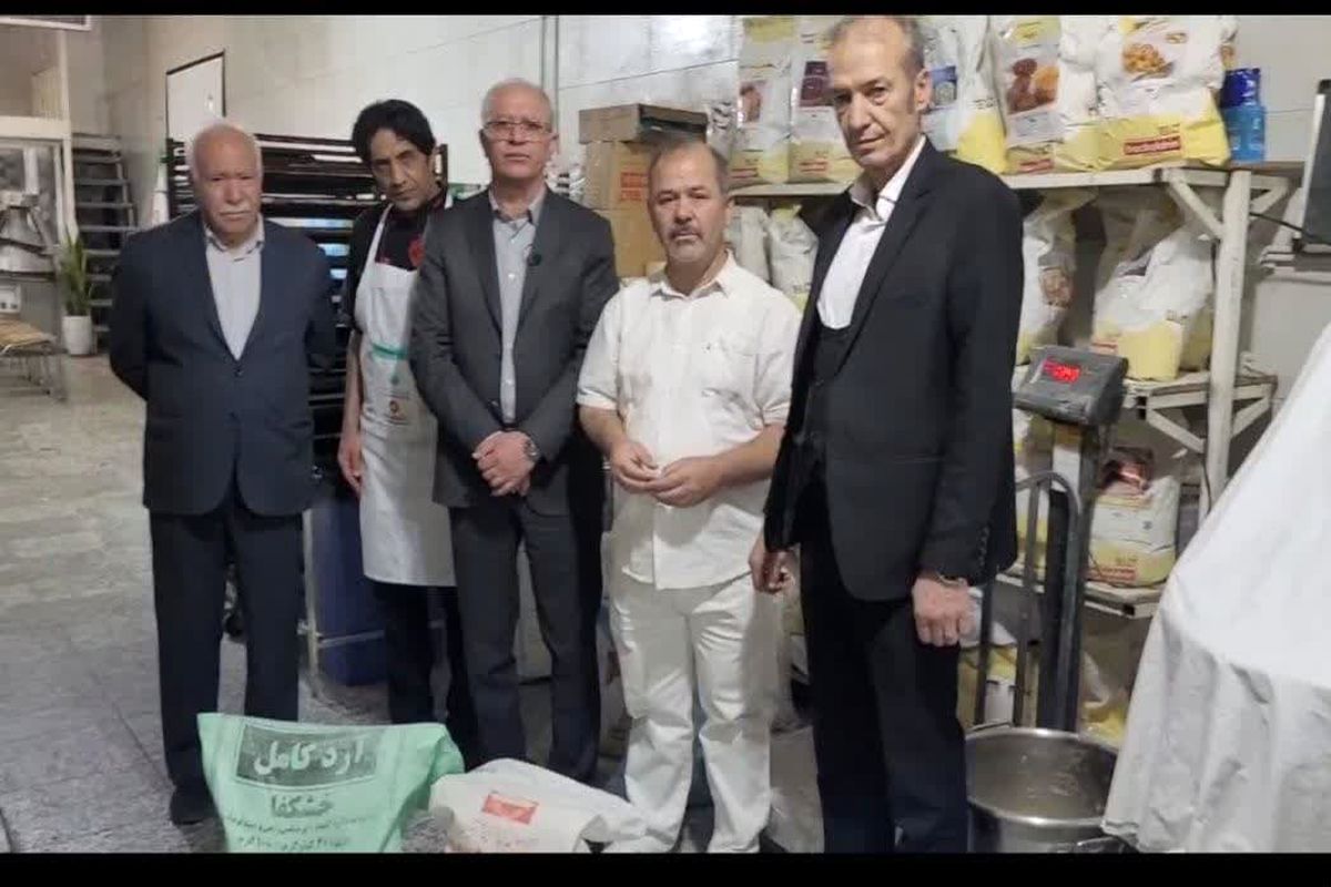 آرد و نان کامل