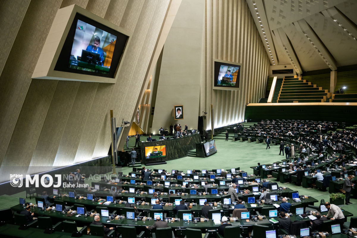 جلسه علنی مجلس شورای اسلامی