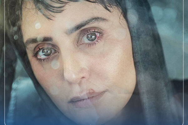 اینفوگرافیک/معرفی فیلم‌های جشنواره فجر/آرامبخش