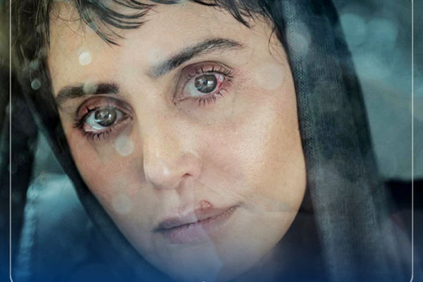 اینفوگرافیک/معرفی فیلم‌های جشنواره فجر/آرامبخش