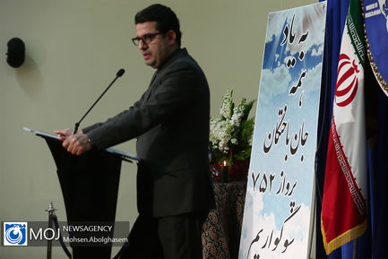 نشست خبری سخنگوی وزارت امورخارجه - ۳۰ دی ۱۳۹۸