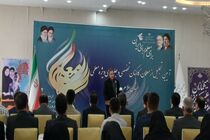 تقدیر از معلمان و کارکنان آموزش و پرورش ایلام در هفته معلم