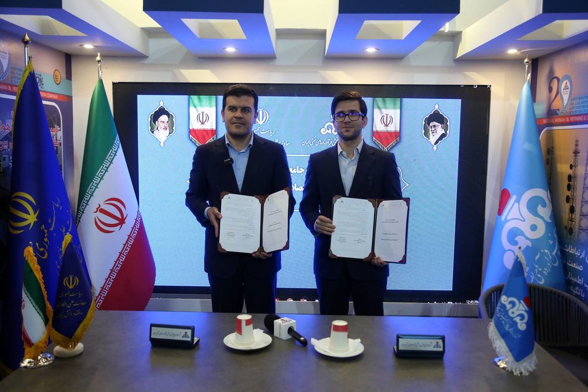 تفاهم‌نامه 