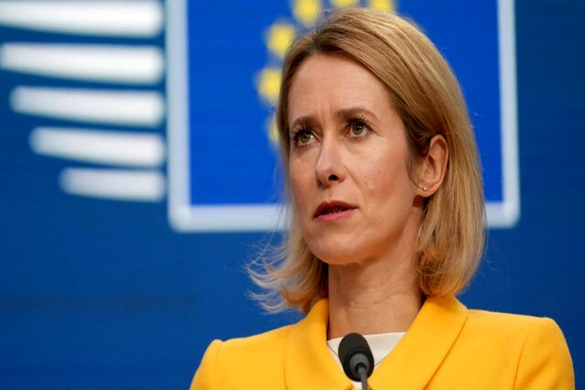 کایا کالاس مسئول سیاست خارجی اتحادیه اروپا