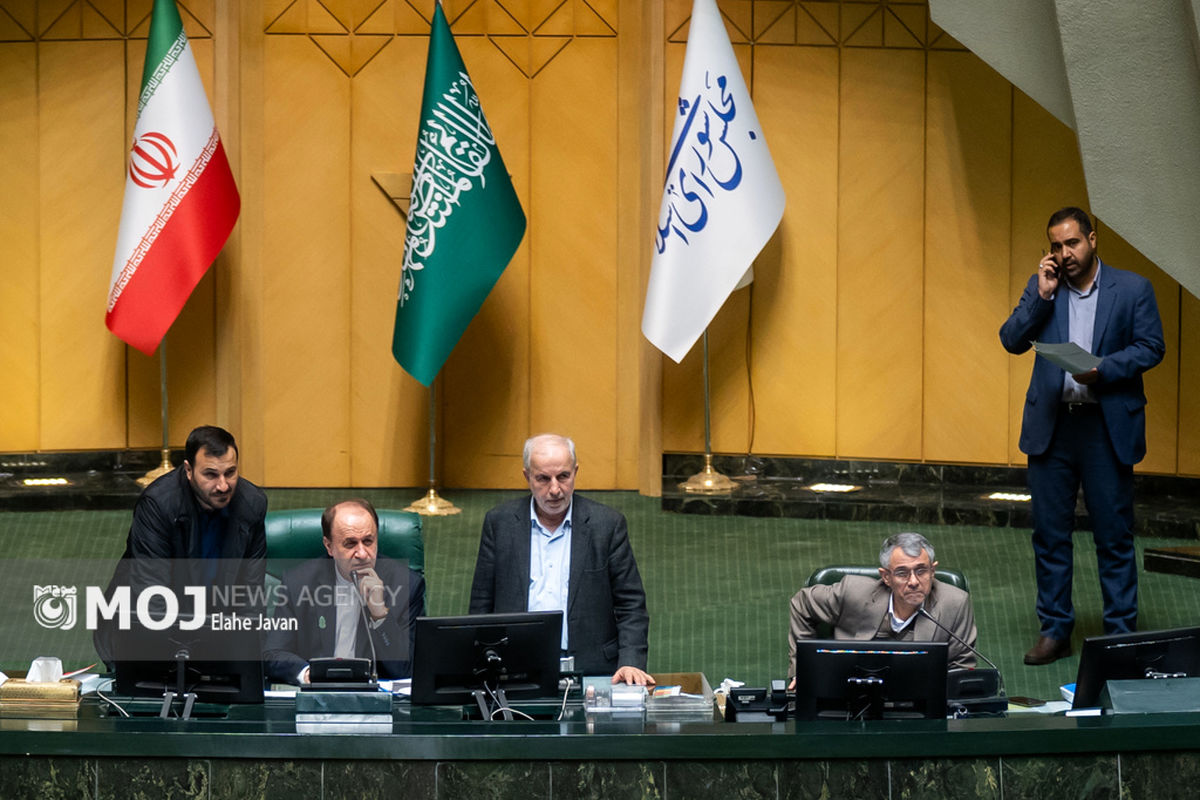 جلسه علنی مجلس شورای اسلامی