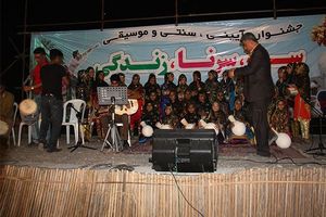 چهارمین جشنوار سور، سورنا و زندگى در سطح ملى برگزار مى شود 