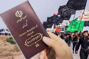 پلیس گذرنامه شبانه‌روز مسائل مرتبط با گذرنامه را پیگیری می‌کند/ گذرنامه زیارتی پنج سال اعتبار دارد
