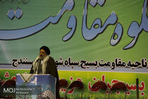  یکی از افتخارات امام راحل و مقام معظم رهبری این است که بسیجی هستند