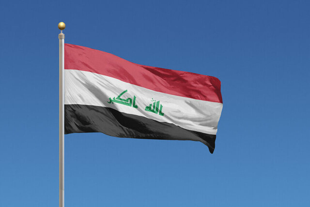 عراق