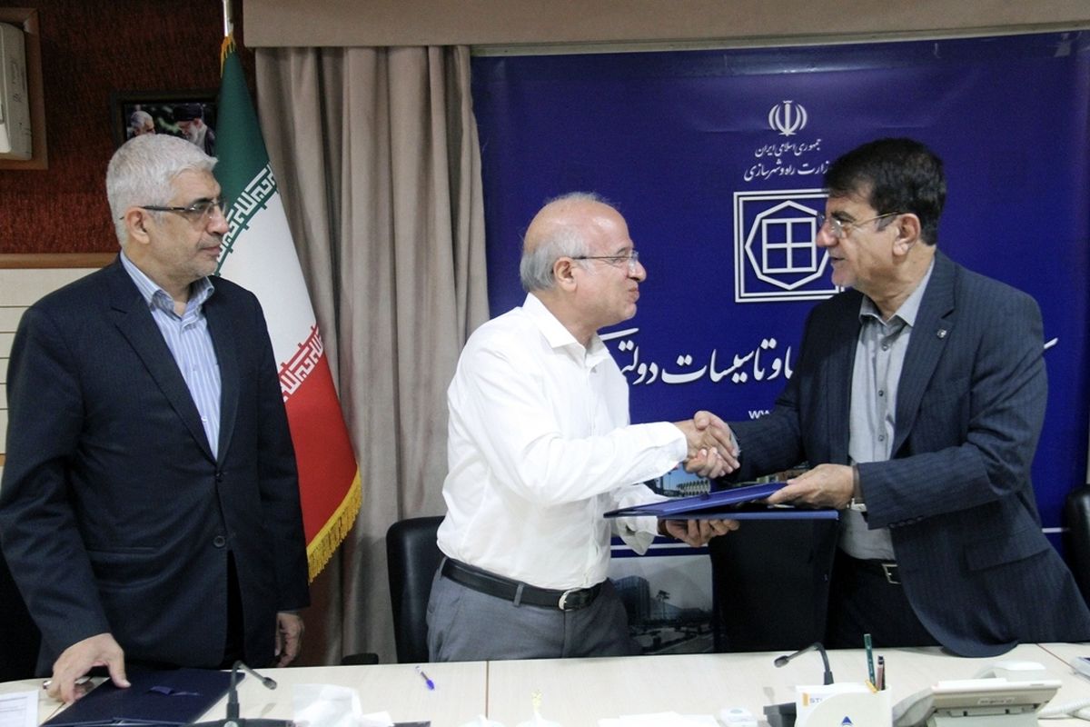 سازمان مجری