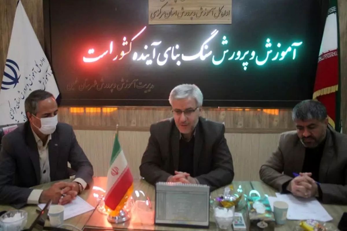 آموزش و پرورش خمین