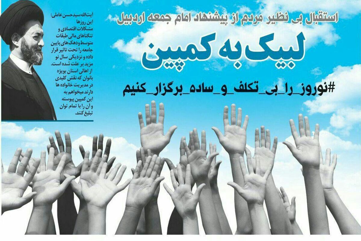 عاملی