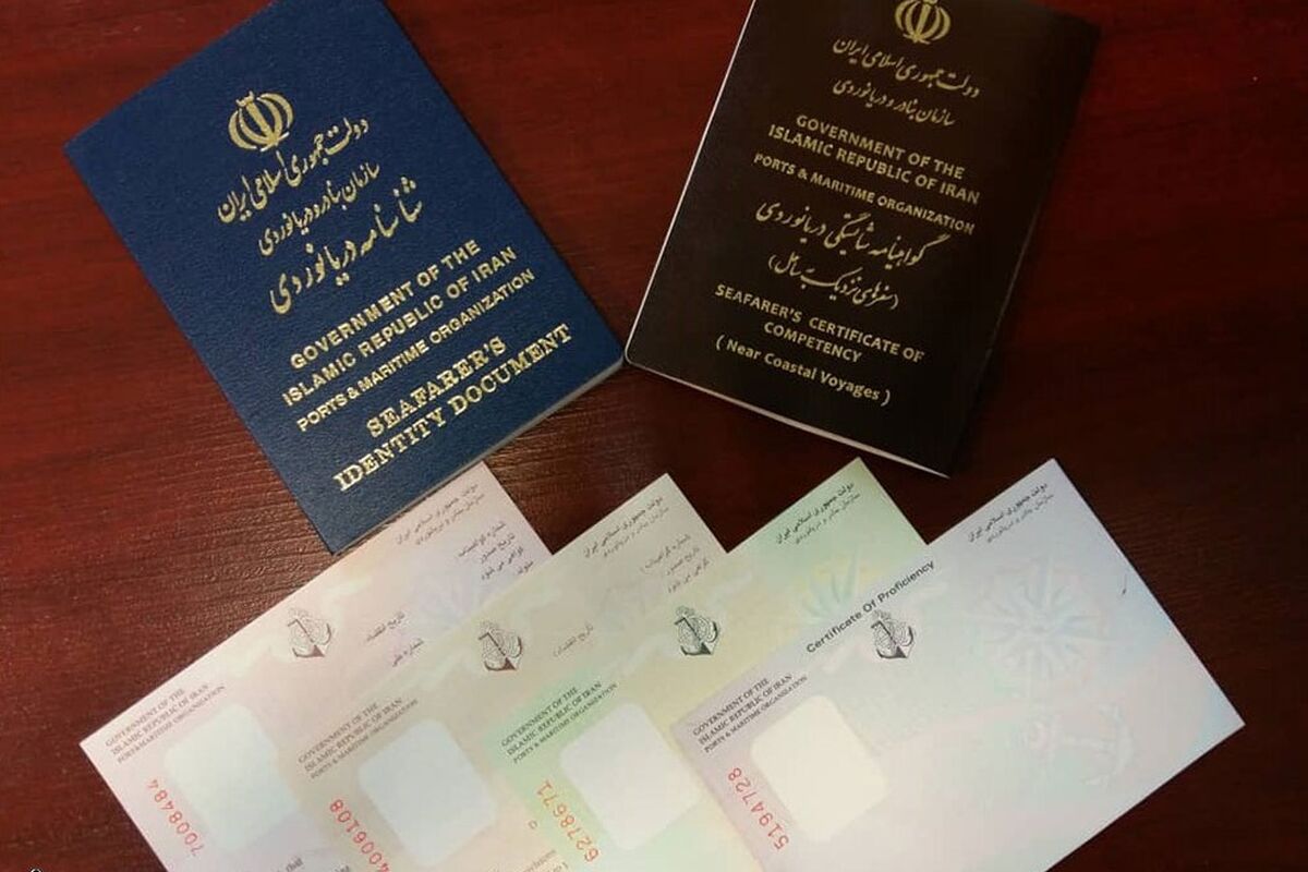 مجوز