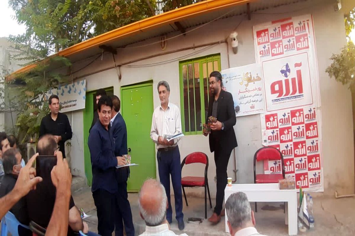 توزیع بسته غذایی پارس آباد