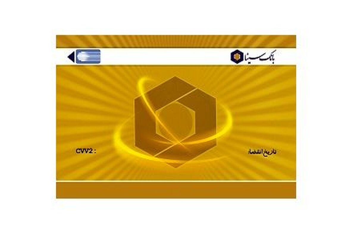 بانک سینا1