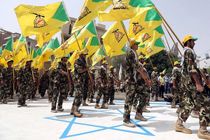 Iraqi resistance assists Hezbollah if Israel attacks