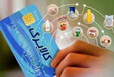 اعتبار کالابرگ در سال جدید افزایش می یابد