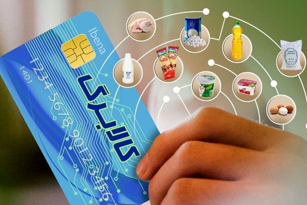 خرید کالابرگی  تحت پوشش نهاد‌های حمایتی از امروز آغاز شد