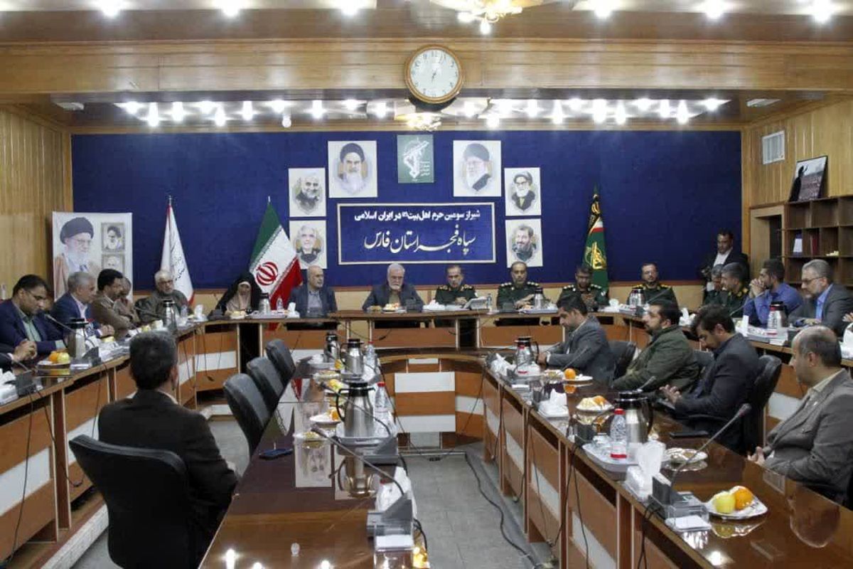 سپاه فجر فارس