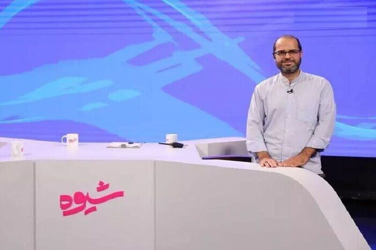 برنامه شیوه