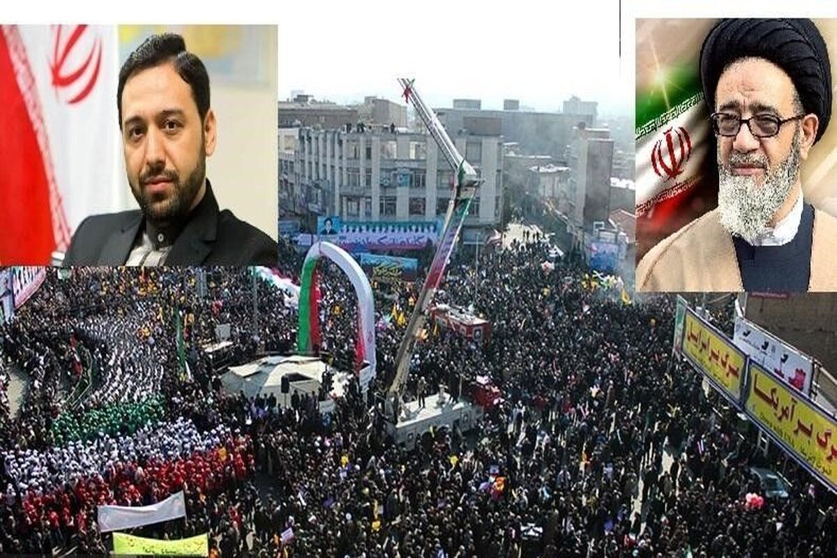 راهپیمایی ۲۲ بهمن