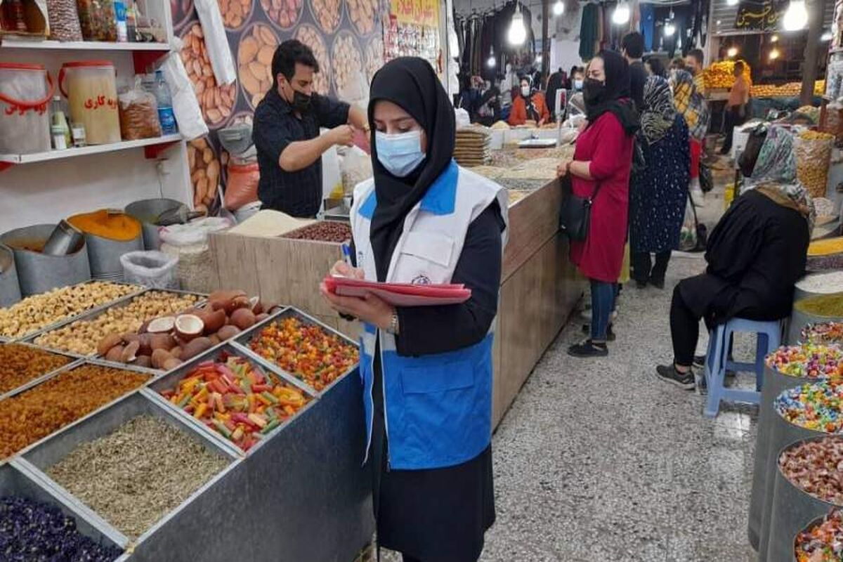 طرح نوروزی