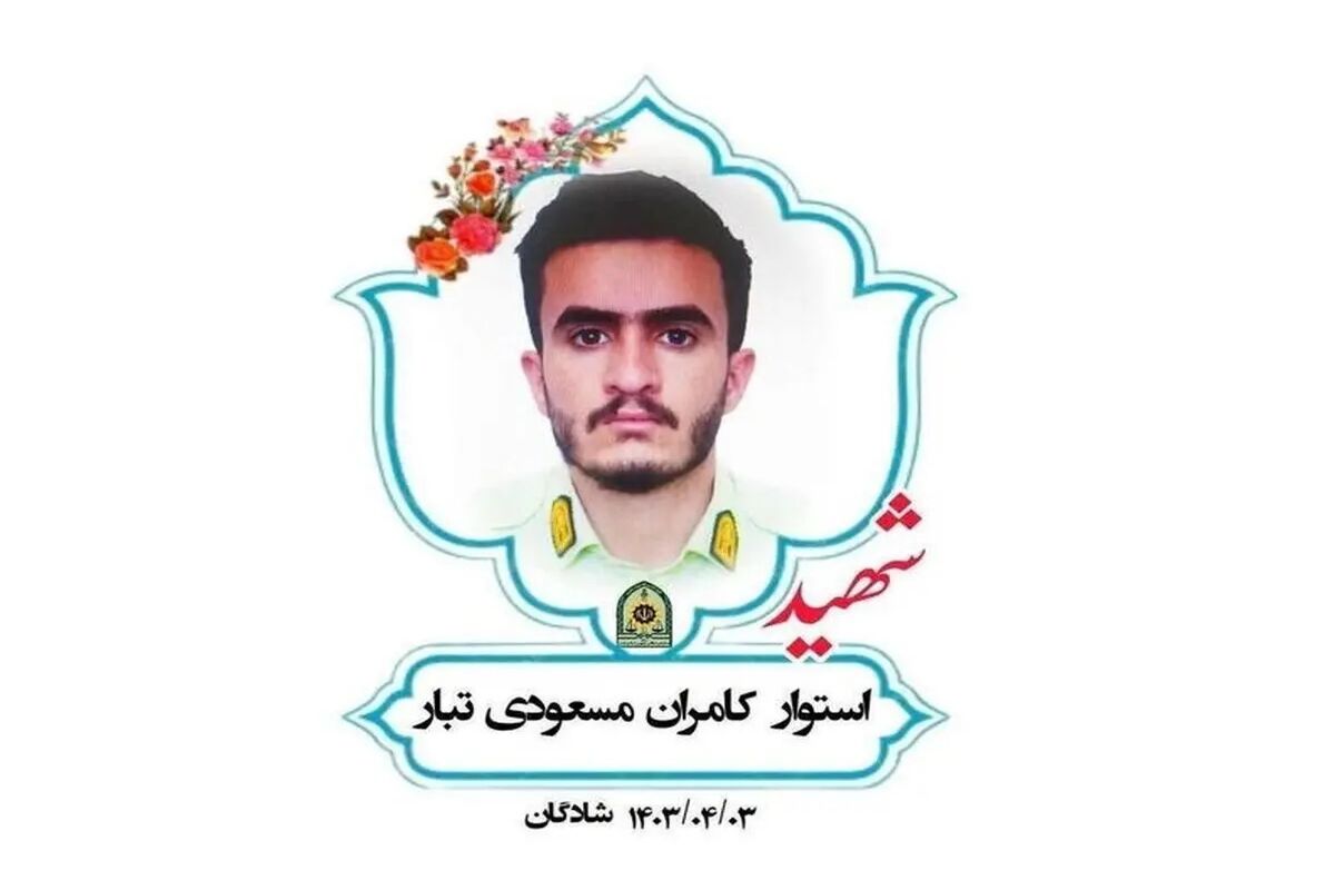 پلیس