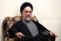 سیدمحمد خاتمی  درگذشت همسر آیت‌الله موسوی بجنوردی را تسلیت گفت