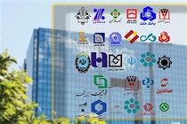 اعطای تسهیلات قانون جهش مسکن در بانک ها سرعت گرفته است