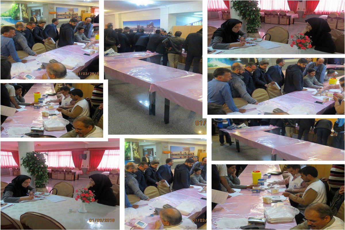 اصفهان- غربالگری مردان