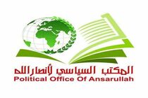 صهیونیست ها منتظر روزهای تاریک باشند