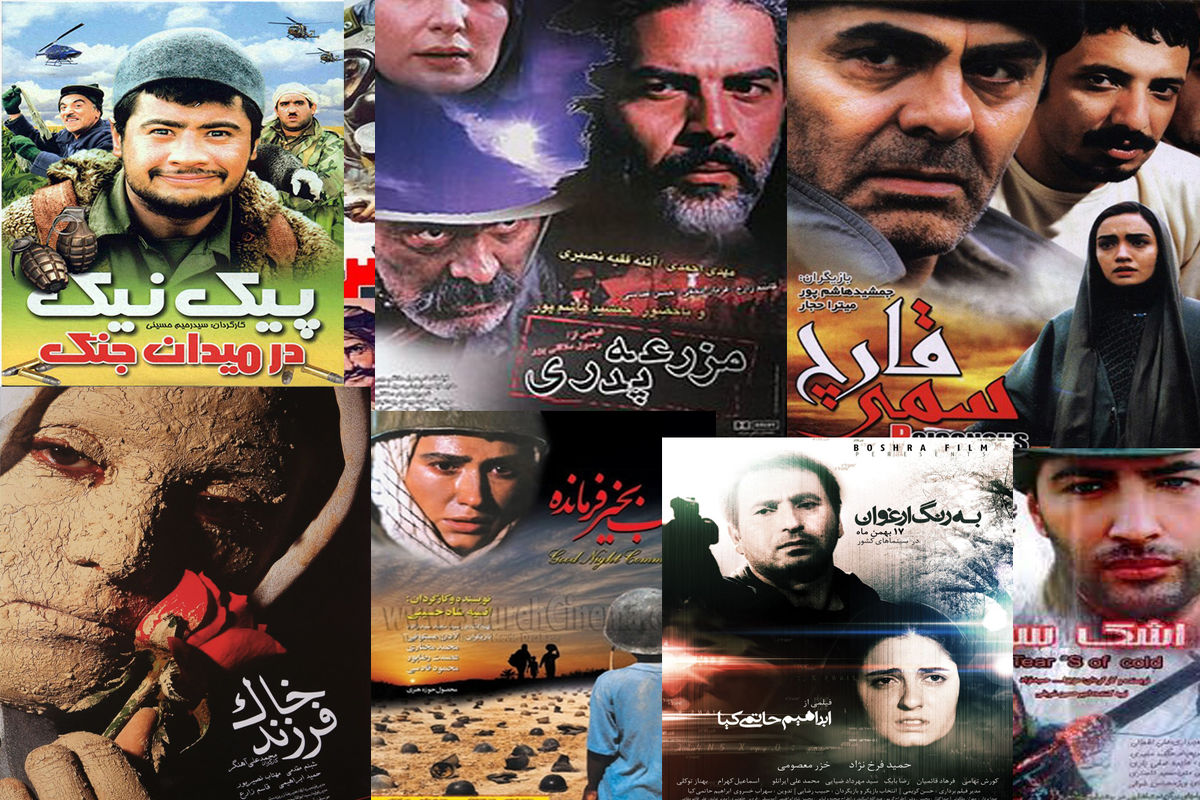 مروری بر سینمای دفاع مقدس دهه هشتاد
