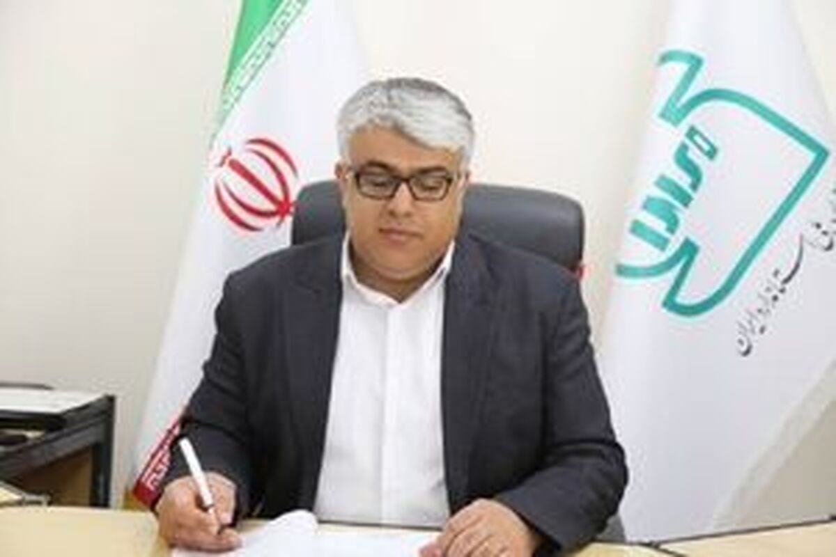 اداره+استاندارد