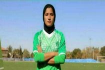 دعوت بانوی کردستانی به اردوی تیم ملی فوتبال