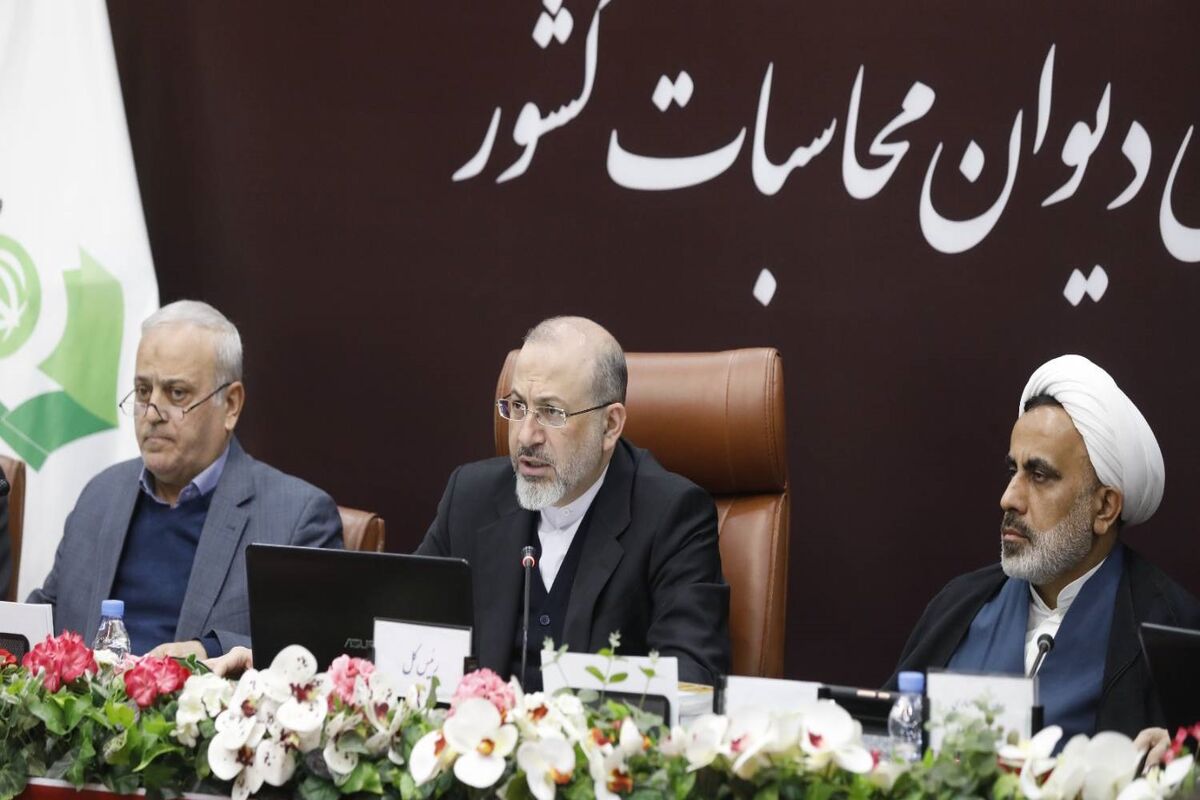 دیوان محاسبات کشور
