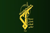 بیانیه‌ سپاه در پی جنایت تروریستی در دبیرستان دخترانه سیدالشهدای کابل